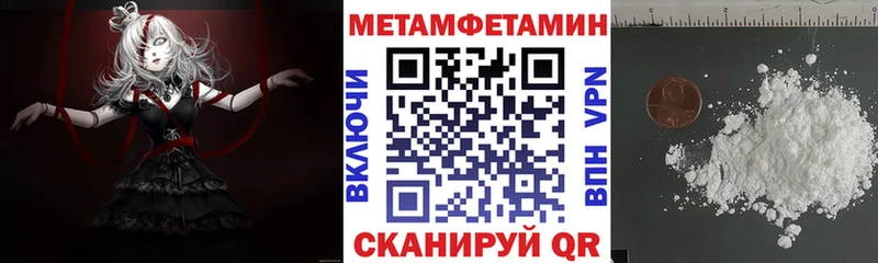 АМФЕТАМИН 97% Краснокамск