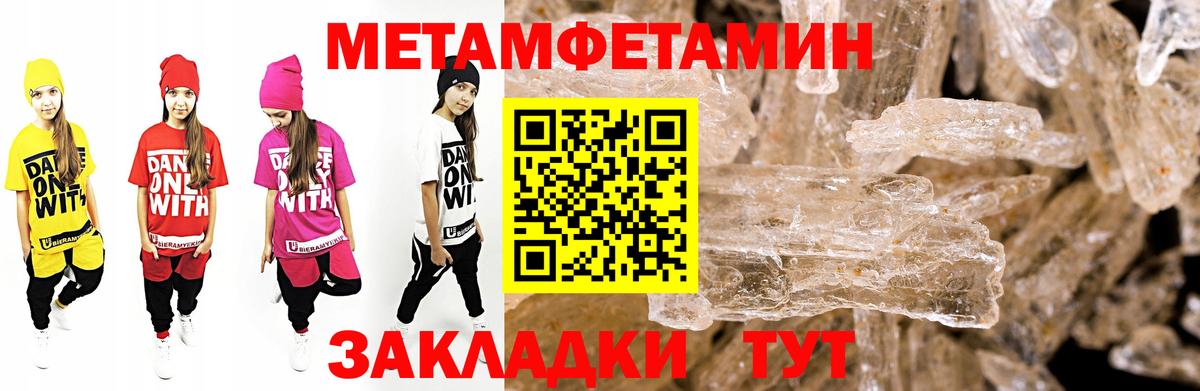 АМФЕТАМИН  Amphetamine 98%  Вход с VPN  Краснокамск 