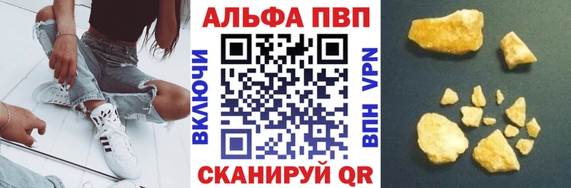 A-PVP мука Краснокамск