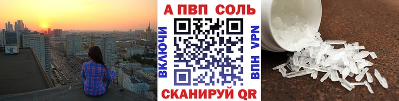 APVP Crystall  Краснокамск 