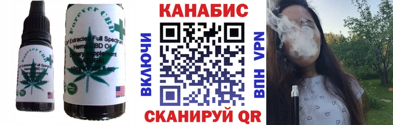Cannafood конопля  Краснокамск 