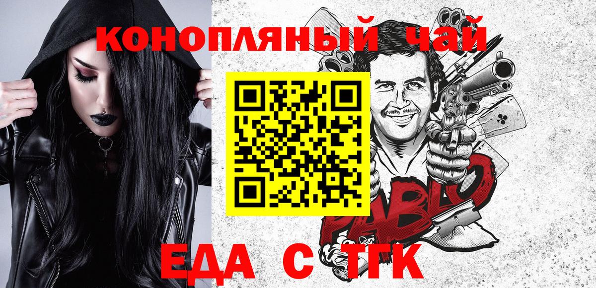 Краснокамск  Canna-Cookies марихуана  Вход с VPN 