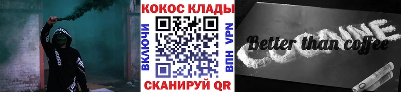 КОКАИН Боливия  Краснокамск 