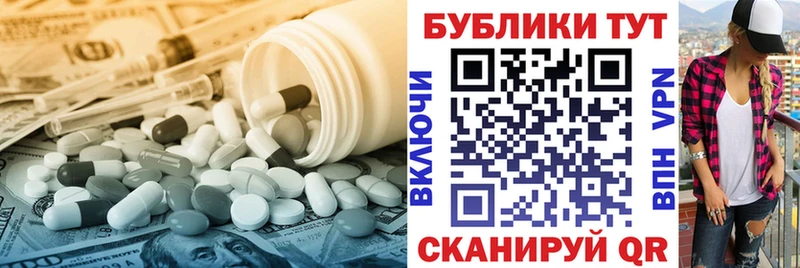 ЭКСТАЗИ 99% купить цена это состав Краснокамск блэк спрут ССЫЛКА