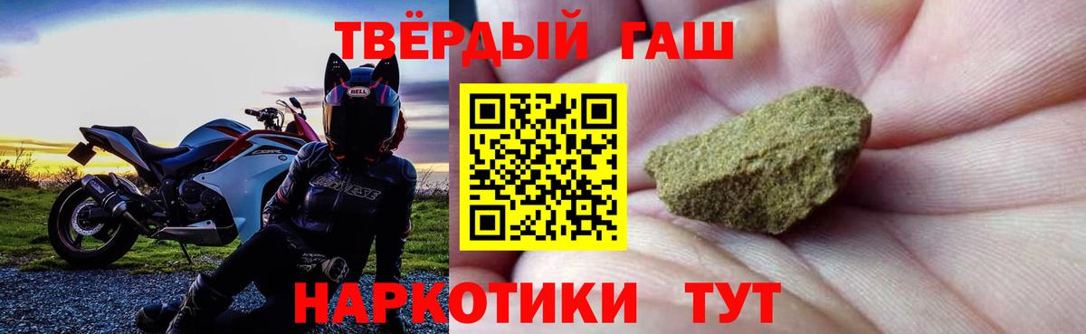 ГАШ VHQ  Вход с VPN  ГАШИШ индика сатива  Краснокамск 