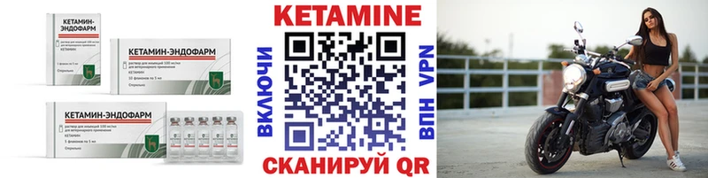 КЕТАМИН ketamine  MEGA ТОР  Краснокамск 