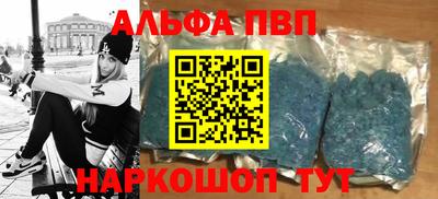таблы Пенза