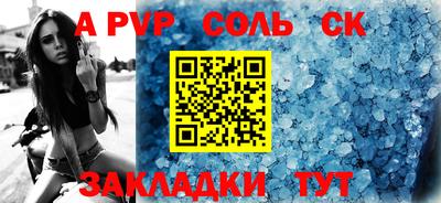 ALPHA-PVP Первоуральск
