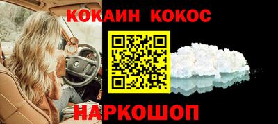 ALPHA-PVP Первоуральск