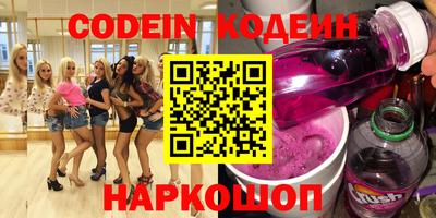 тгк Партизанск