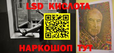 таблы Пенза