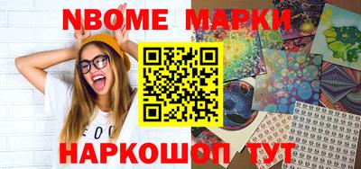 ALPHA-PVP Первоуральск