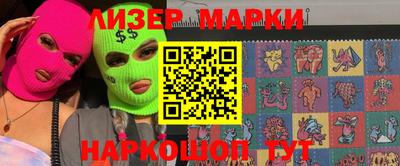 тгк Партизанск