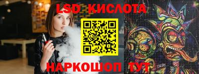 тгк Партизанск