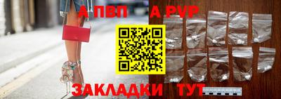 таблы Пенза