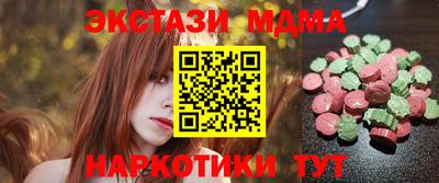 тгк Партизанск