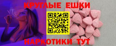 тгк Партизанск