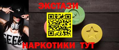 таблы Пенза
