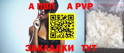 тгк Партизанск