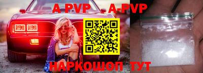 таблы Пенза