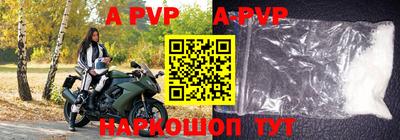 тгк Партизанск