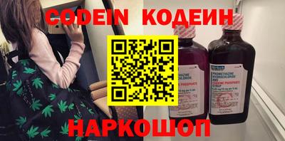 таблы Пенза