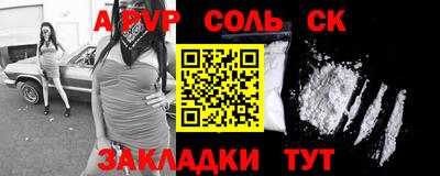 ALPHA-PVP Первоуральск