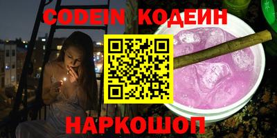 тгк Партизанск