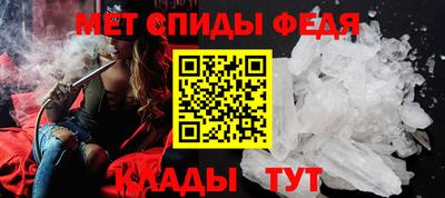 ALPHA-PVP Первоуральск