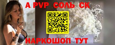 таблы Пенза
