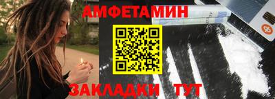 тгк Партизанск