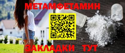ALPHA-PVP Первоуральск