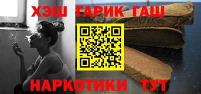 тгк Партизанск