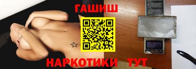 таблы Пенза
