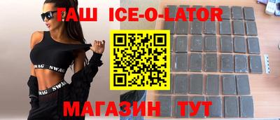 ALPHA-PVP Первоуральск