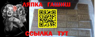таблы Пенза