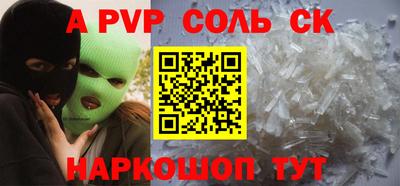 таблы Пенза