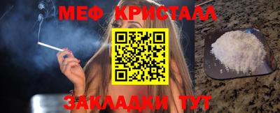 тгк Партизанск