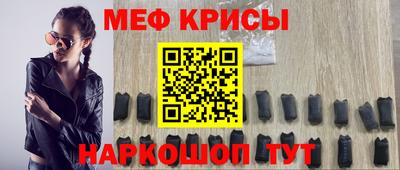таблы Пенза