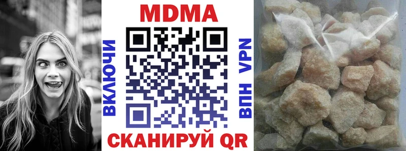 MDMA crystal  Краснокамск 