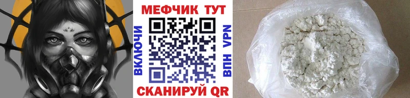 сколько стоит  Краснокамск  МЯУ-МЯУ VHQ 