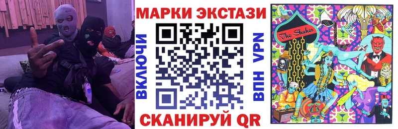Марки 25I-NBOMe 1,8мг  MEGA ТОР  Краснокамск 