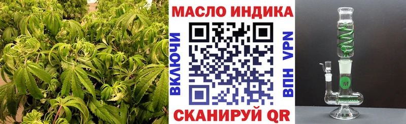 даркнет сайт  Краснокамск  Дистиллят ТГК гашишное масло 