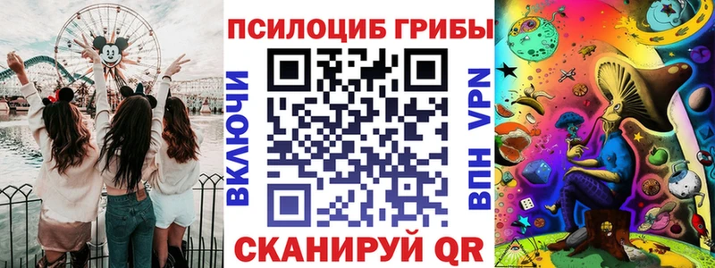 Галлюциногенные грибы Magic Shrooms  закладки  Краснокамск 