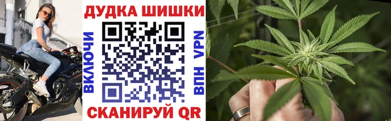 Шишки марихуана тримм  Краснокамск 