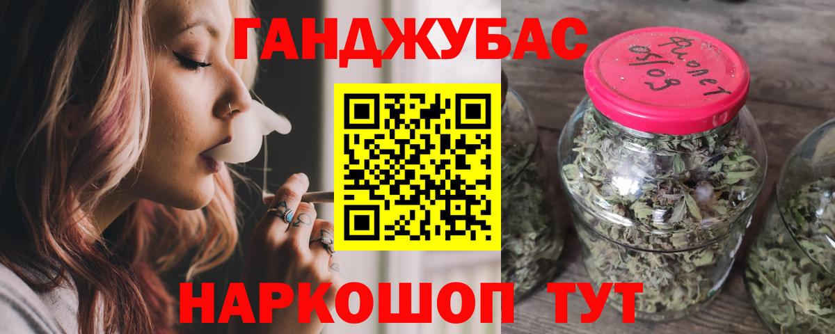 Канабис сатива  Вход с VPN  Краснокамск  Шишки марихуана марихуана 